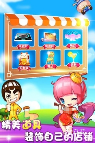 八岁小孩玩什么游戏比较好 2024热门的八岁小孩玩的游戏排行榜