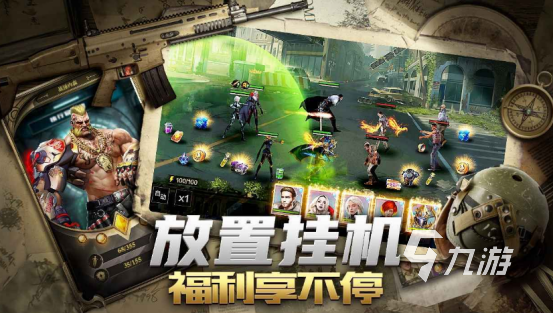 2024盘点好玩的末日游戏手机版合集 热门有趣的末日游戏推荐下载