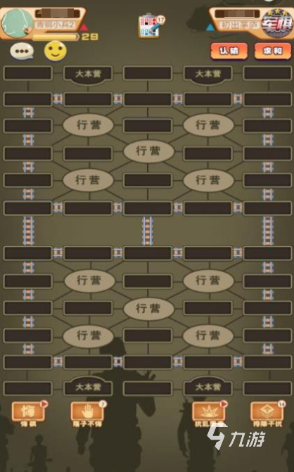 经典的军棋游戏大全 2024耐玩的军棋游戏合集