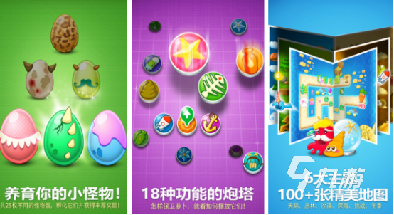 十年前有个塔防游戏叫什么2024经典的塔防手游排名