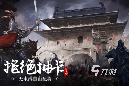 戰(zhàn)爭游戲帶兵打仗手游單機大全 2024軍事戰(zhàn)爭游戲有哪幾個