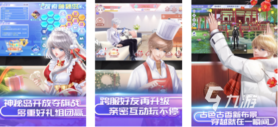 2024手游和端游可以一起玩的游戏盘点 人气较高的热门游戏推荐