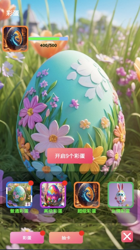 美女卡牌截图2