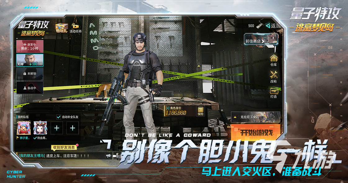 好玩的像csgo的游戏有没有 2024类似csgo的游戏怎么下载