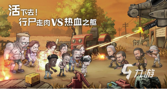 2024盘点好玩的末日游戏手机版合集 热门有趣的末日游戏推荐下载
