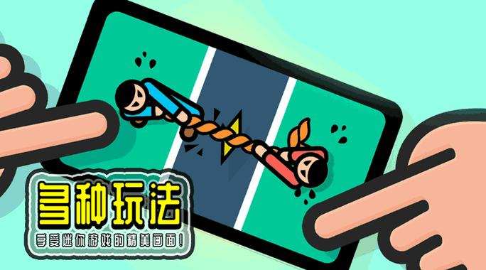 耐玩的二人小游戏合集 必玩的二人小游戏有没有2024截图