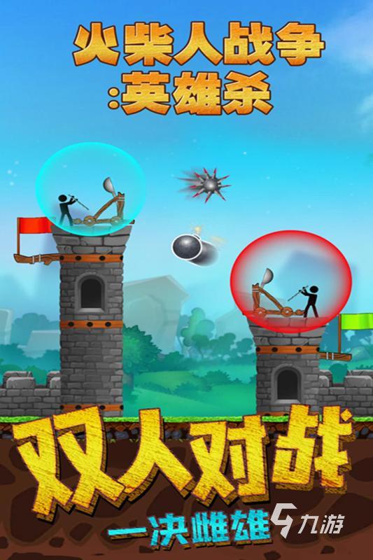 耐玩的二人小游戏合集 必玩的二人小游戏有没有2024