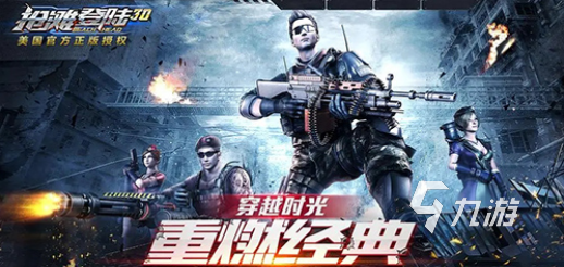 好玩的像csgo的游戏有没有 2024类似csgo的游戏怎么下载