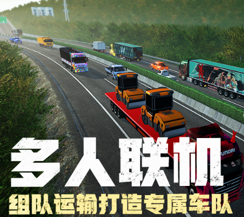 好玩的模拟驾驶游戏有什么 2024热门的模拟驾驶手游推荐截图