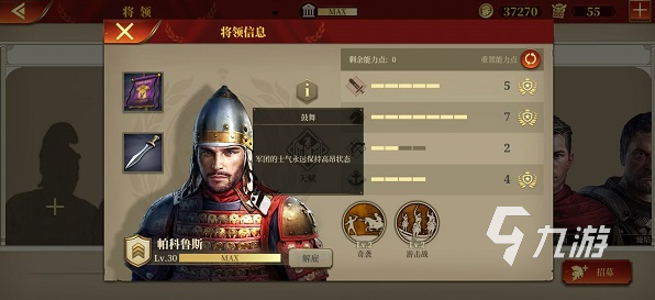 戰(zhàn)爭游戲帶兵打仗手游單機大全 2024軍事戰(zhàn)爭游戲有哪幾個