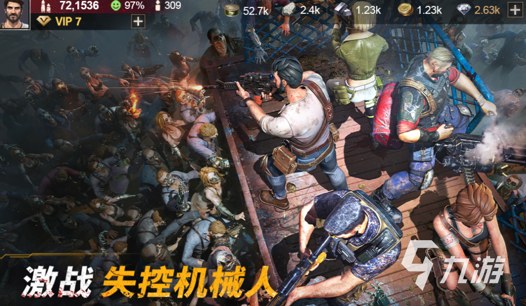 大型网游排行榜前十名网络游戏有哪些 热门的网络游戏大全2024