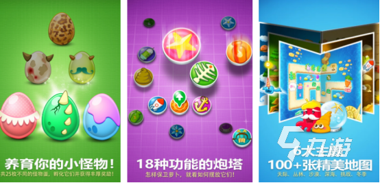 流行的闯关小游戏在哪里下载 好玩的闯关手游推荐2024