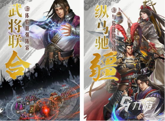 目前国战人最多的手游有哪几个 2024大型的国战手游合集