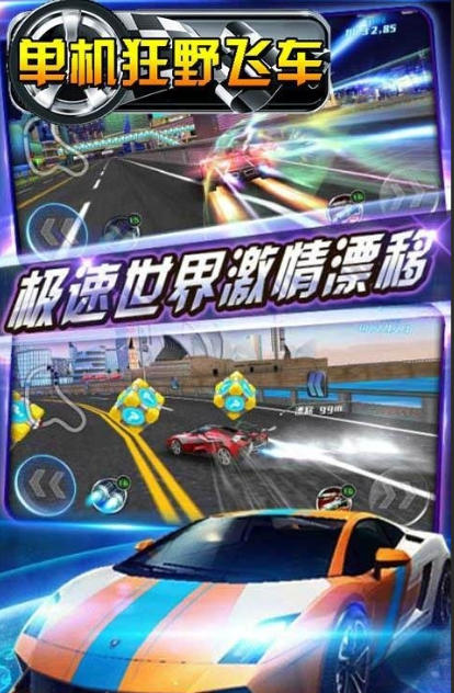 不用联网的游戏下载有没有 2024不联网的游戏下载盘点截图