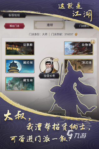 必玩的单机纯文字挂机放置手游推荐 2024好玩的纯文字挂机放置手游大全