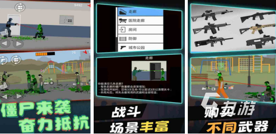 射击单机游戏排行榜有哪几个 受欢迎的单机射击手游下载分享2024