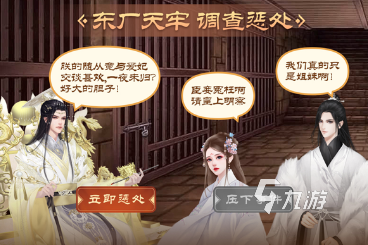 高人气的rpg养成游戏下载推荐 2024必玩的rpg养成游戏排行榜