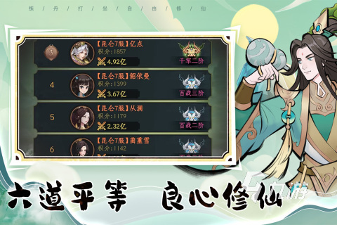 2024受玩家欢迎的线上游戏合集汇总 热门网络手游排行榜分享