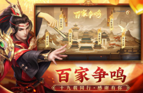 2014网游在哪里下载 经典怀旧的手游推荐截图