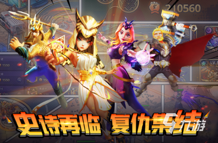 热门的十大耐玩塔防单机手游盘点 2024有趣的塔防游戏排行