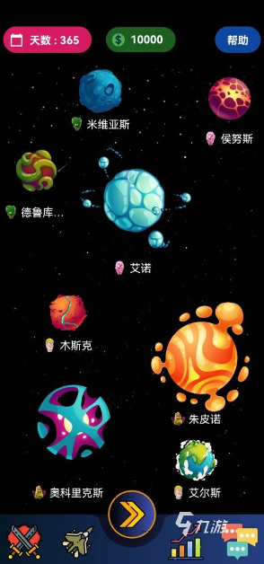 熱門的創(chuàng)造宇宙游戲推薦 2024必玩的創(chuàng)造宇宙游戲分享