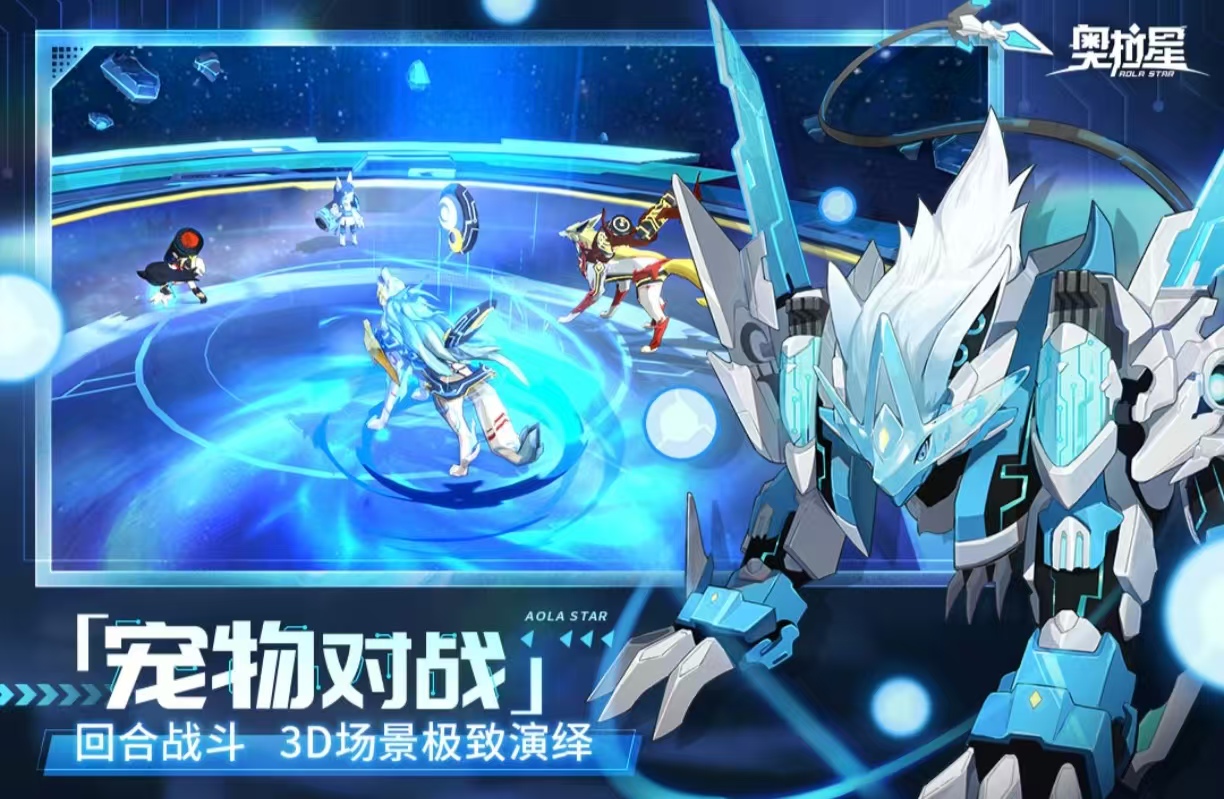 受欢迎的3d宝可梦手游有什么 耐玩的宝可梦游戏大全2024截图