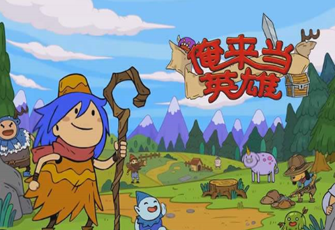 单机的rpg手机游戏汇总2024 优质的rpg单机游戏一览截图