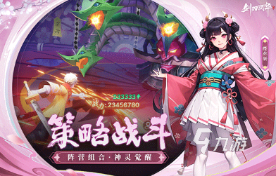 2024年最火的游戏是什么 热门的游戏排行