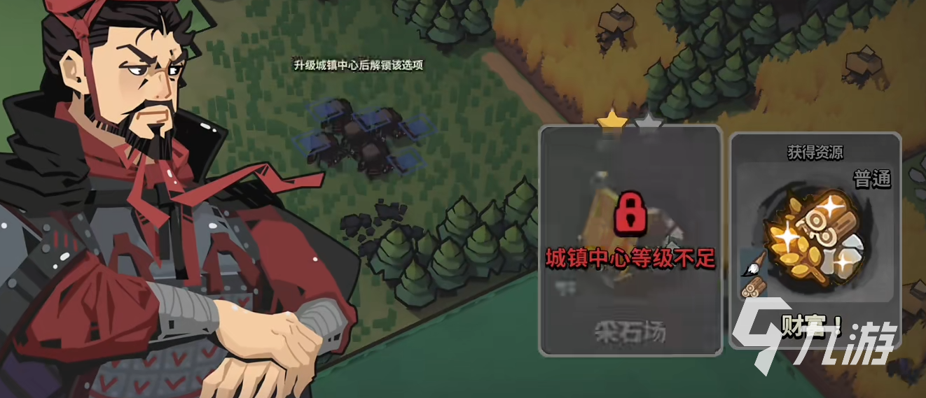 墨守孤城好玩吗 墨守孤城游戏玩法介绍