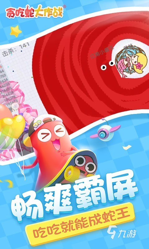 2024休闲游戏大全免费 好玩的休闲游戏排行榜