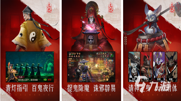 能联机的恐怖手游下载合集 耐玩的恐怖游戏前五2024