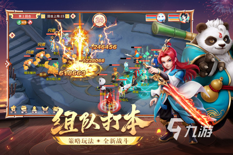 热门能玩的游戏排行榜分享2024 玩法性强的手游合集盘点