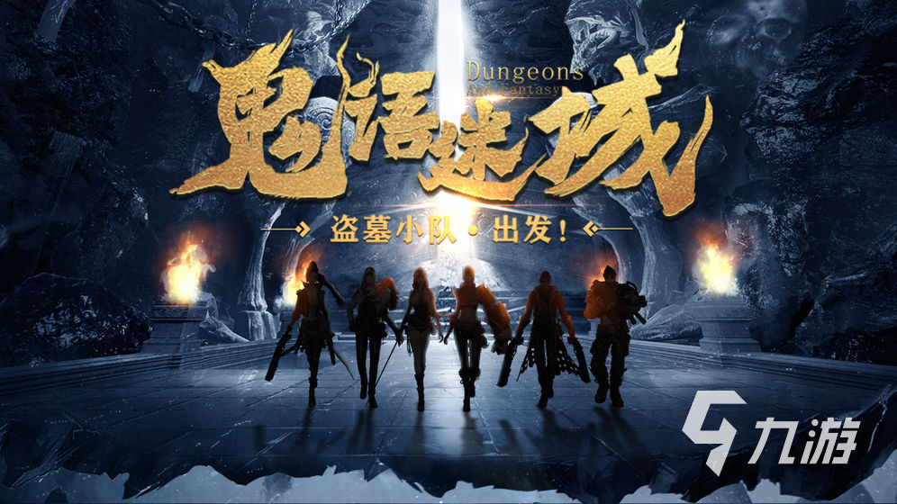 2024值得沉浸的鬼魂游戏有哪些 热门的恐怖游戏推荐