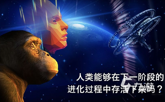 超级进化游戏哪些值得玩2024 必玩的超级进化游戏汇总