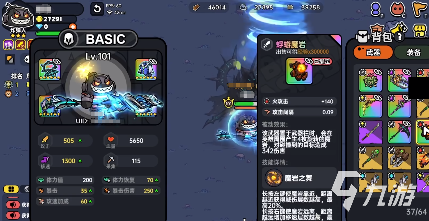 英勇之地手游恩比卢卢怎么打 英勇之地手游恩比卢卢打法攻略
