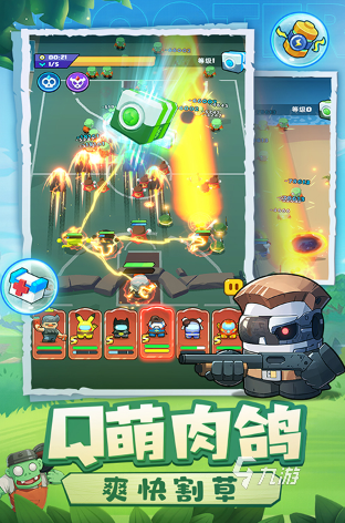 热门的十大耐玩塔防单机手游盘点 2024有趣的塔防游戏排行