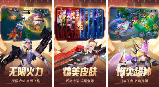 比王者早的moba游戏有哪些 2024经典的moba手游推荐