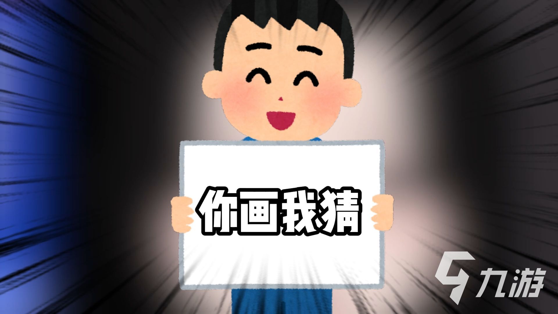 2024有哪些不用钱的游戏大全 好玩的零氪游戏推荐