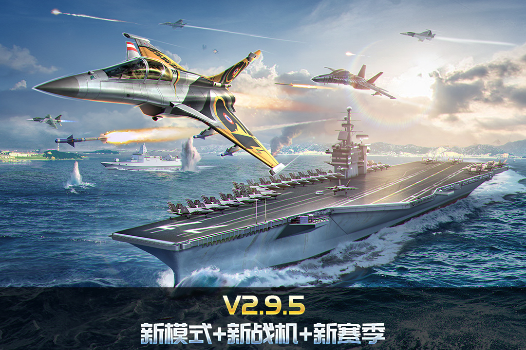 大战场手游都有哪些 大型的战争类手游推荐2024截图