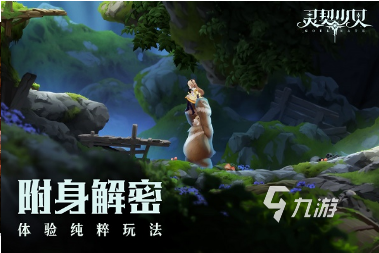 可以用手柄玩的手游推荐 2024比较好玩的手柄游戏下载分享