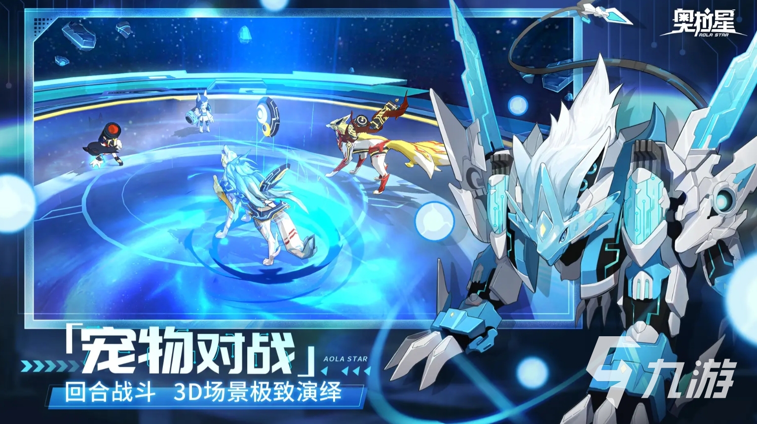宠物游戏手游排行榜前十名 2024火爆的宠物养成手游推荐