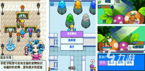 宝可梦像素单机游戏下载介绍2024 单机的像素宝可梦游戏推荐