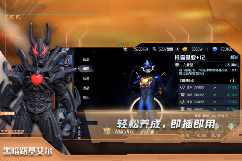 奥特曼新游戏有哪些介绍2024 好玩的奥特曼游戏大全