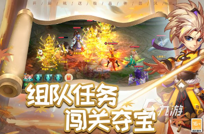 有趣的西游回合制游戏有哪些 2024好玩的西游回合制游戏排行