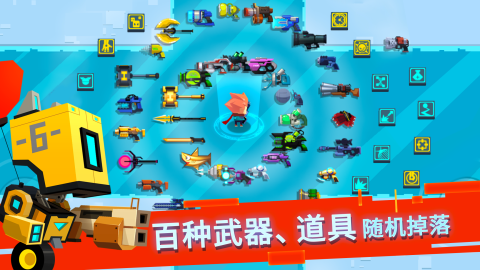 2024耐玩的roguelike游戏合集盘点 值得玩的肉鸽类手游有哪些截图