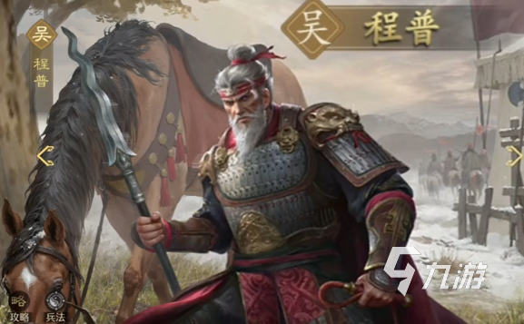 九牧之野吴国武将一览 九牧之野吴国武将有哪些​