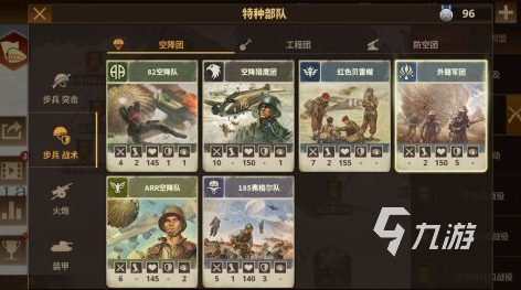有没有真实二战游戏手机版2024耐玩的真实二战手游排名