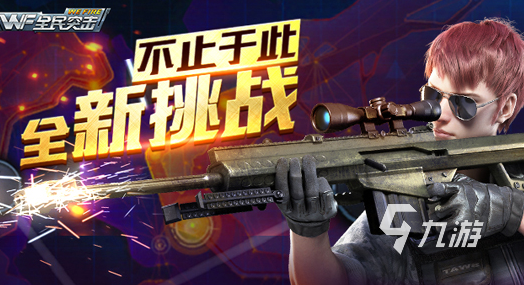可玩性高的5v5枪战游戏汇总2024 玩不腻的5v5枪战游戏大全