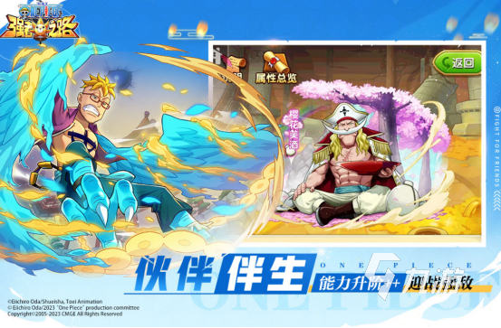 有没有有趣的假面骑士游戏 2024必玩的日漫手游分享