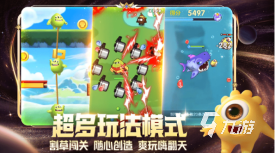 2-4人对战游戏有哪些 必玩的多人对战手游下载分享2024